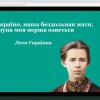 Носій слова